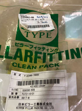 swagelock/P-UEAW8-T W8-BS