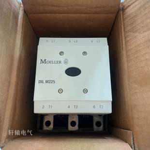 M225 金钟穆勒接触器DIL DILM225 原装 RA250 正品