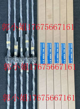 KURODA滚珠丝杆GE0802DS-AANR-0215A THK BNK0801 NSKW1001MA-1PY