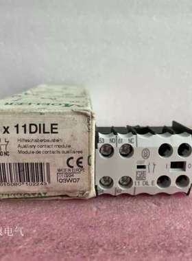 全新原装正品德国金钟穆勒接触器辅助接触点11 DIL E 11DILE 1开1