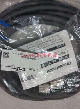 东方马达 电缆线 马达线 CC050VPR CCO5OVPR