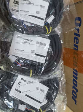 CC030VPR原装进口正品 东方马达 线缆 通讯线缆