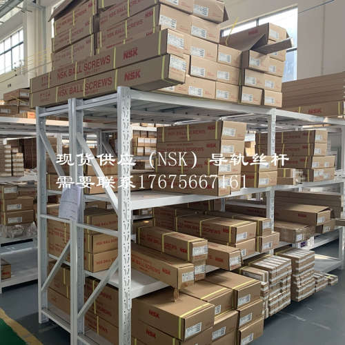 全新NSK丝杆W1001FAW1201FA-1P-C3ZW1201FA-5P-C5Z半导体C3C5丝杆