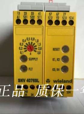 原装安全继电器 SNV 4076SL 24V SNV6076SL