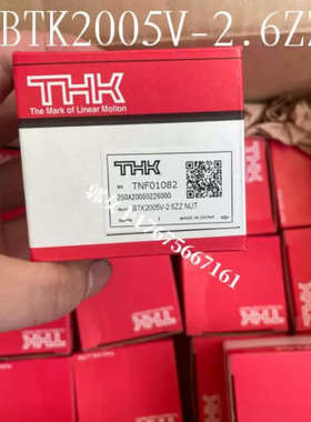 THK日本品牌丝杆螺母轴承 BTK2005V-2.6ZZ全新正品BTK2005A现货