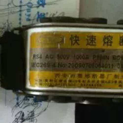 快速熔断器RS4-AC500V 1000A P104N RS4-800V1500A 105*60 1P直拍