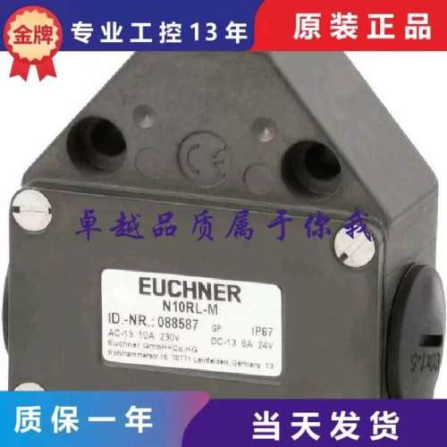询价议价德国安士能N10RL-M行程开关088587N10R502AM-M N10RL-M N