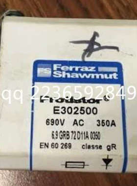 熔断器Ferraz E302500 690V 350A 6.9GRB72D1A0350 EN60269
