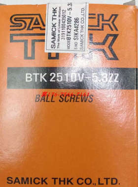 THK滚珠丝杆BTK2510V-5.3ZZ HANSAN螺母HIR1510 C7 NSK BTK2510B