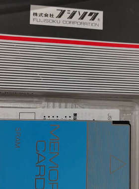 JS256G3-CZ-15 SOKU MEMORY CARD SRAM TYPE 256 KBYTE