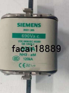 熔断器3ND1365/1372/2122/2144/2236/2352/2360 3ND系列