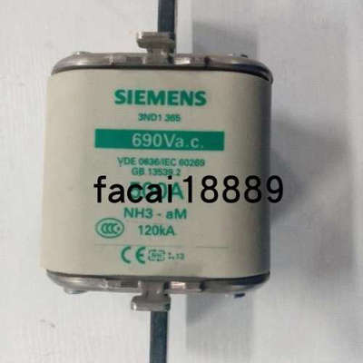 熔断器3ND1365/1372/2122/2144/2236/2352/2360 3ND系列