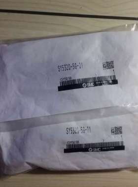 电磁阀SY5320-5LE-C8-5LNZD-5LOU01FQ-5LOU-5LOZ全新