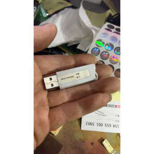 海康加密狗 imvs-6000适用于视觉扫瞄机器人读码使用