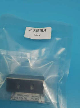 telemark加速板 二次遮阳片钼板 真空镀膜机配件