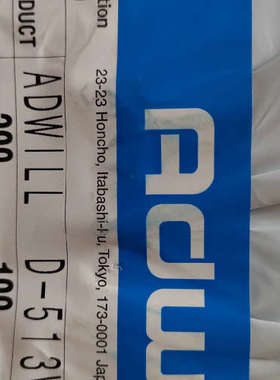 D-513W LINTEC ADWILL UV atape 过期胶带 可用于调机测试