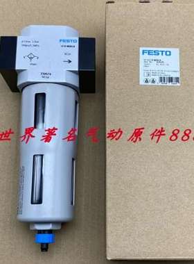 FESTO过滤器LFR-D-5M-MINI /HE-LF-D-MIDI-A LF-1-D-MAXI 192566