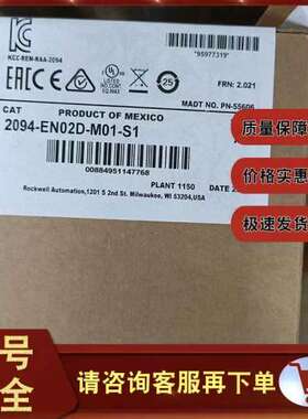 询价2094-EN02D-M01-S1 乙太网/IP安全速度控制模块 2094EN02DM01