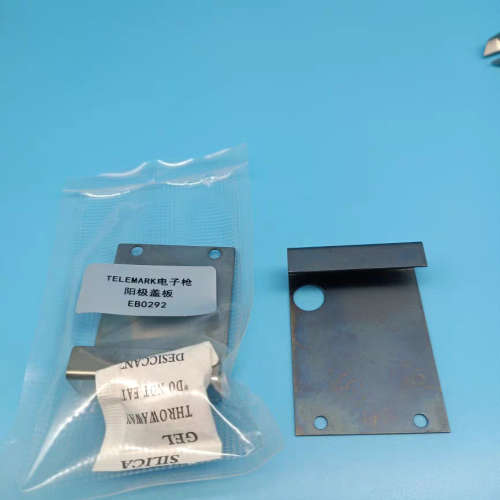 telemark EB0150M电子枪发射座Anode阳极EB0292钼盖板Mo真空镀膜