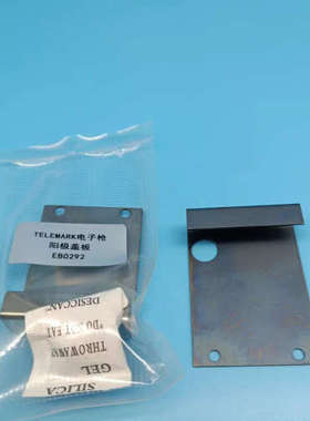 telemark EB0150M电子枪发射座Anode阳极EB0292钼盖板Mo真空镀膜