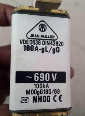 Jeanmueller熔断器NH00 160A 690V 100KA gL/gG (M00gG160/690)