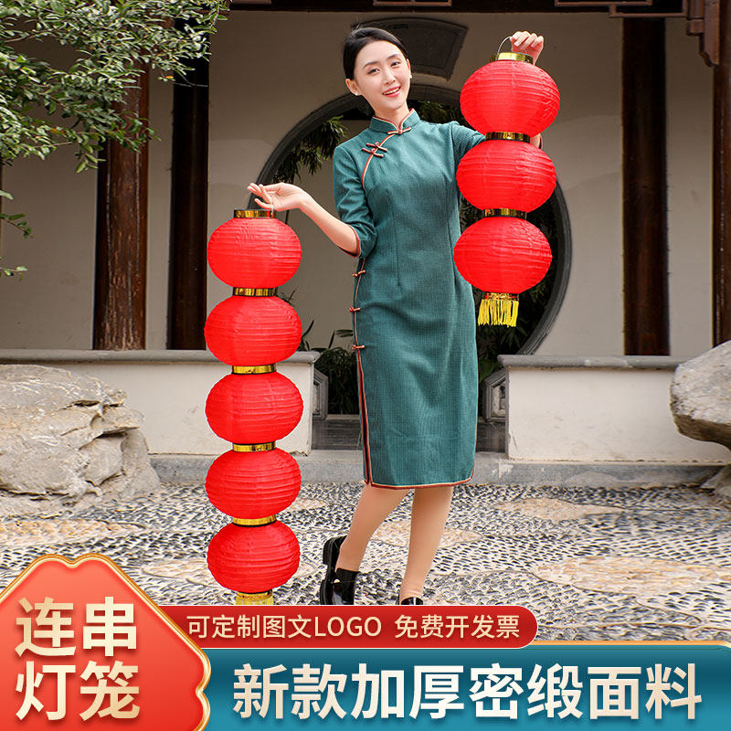 大红连串灯笼户外防水三四五连串小灯笼新年装饰舞蹈道具折叠灯笼,节庆用品/礼品,灯笼,淘宝优惠券,粉丝福利购,淘宝优惠卷