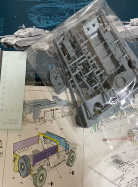 可小刀 1/144 SPHYRNA PLA战车 05式两栖突击车 ZTD-05两栖装甲