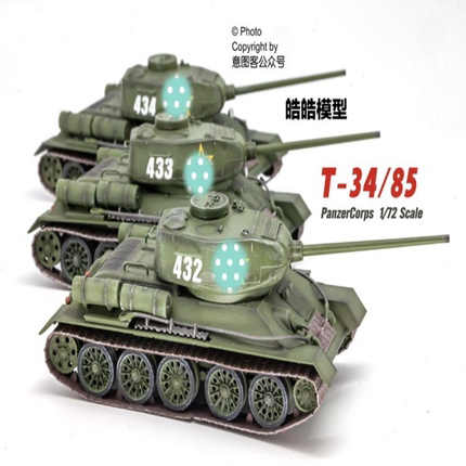 PANZERCORPS 172 T34 T-3485坦克 中国陆军,红五星432、433、434