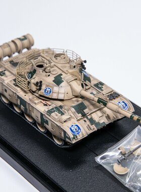 兵器工业中国陆军ZTZ-59D主战坦克1:72沙漠数码涂装（蓝军）仿真