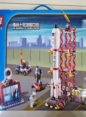 全新古迪积木，型号8816，代表作神州十号发射中心，753片拼装乐