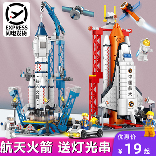 我想要 话点 和我私聊吧～ 感兴趣 乐高拼装