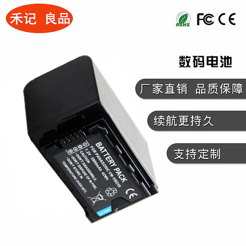 vbd5878电池松下摄像机