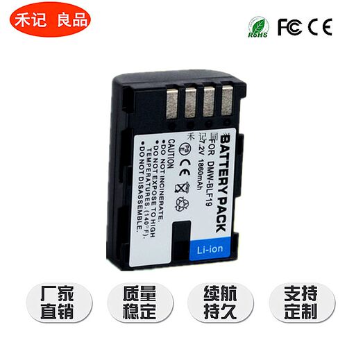 松下BLF19 BLF19e 电池 松下电池Lumix DMC-GH3 GH4 GH5相机电池 - 封面