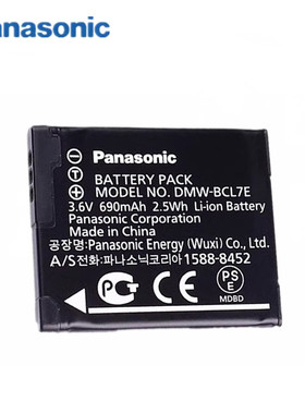 松下DMC-SZ3GK SZ9 XS1 XS3 FH10 FS50 F5 FH50相机原装电池BCL7E