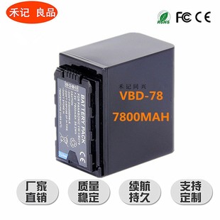 PX298 MDH2 MDH3 EVA1摄像机PV100 松下VW DVX200 VBD78电池AJ