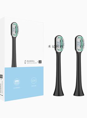 替换刷头声波软毛电动牙刷金鱼