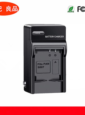 适用松下DMC-TZ1 TZ3 TZ4 TZ5 TZ11 CGA-S007E电池充电器BCD10