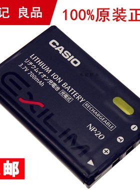 好易通T8000/T9000/CD900/CD700+/CD800+CD810电子词典/辞典电池