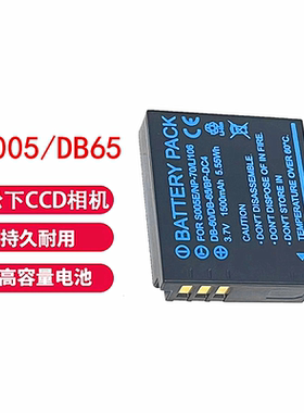 适用富士FinePix F20 F40FD F45 F47 NP70 松下S005 理光DB65电池