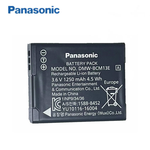 松下BCM13E电池ZS30ZS35TZ40