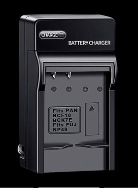 BCF10E充电器 松下DMC-F3GK LX5 LX6 FH3 BCK7GK 座充