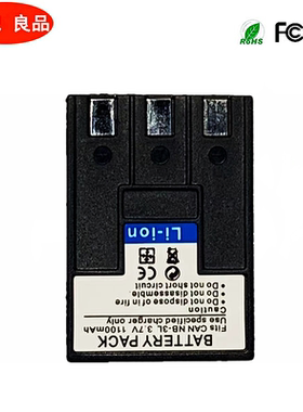 适用佳能CCD NB3L电池IXUS i/i5/ II/700/750/600 IXY相机充电器