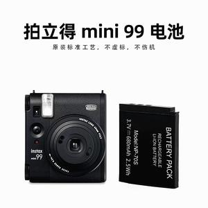 适用拍立得instax mini99 NP-70S电池 富士一次成像迷你99充电器