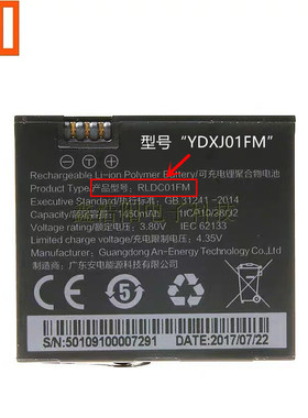 Mijia米家小相机原装电池1450毫安YDXJ01FM运动相机电池RLDC01FM