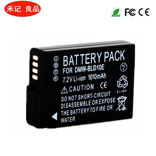 松下 DMC-GF2 DMC-GX1 DMC-G3 DMW-BLD10E 相机电池