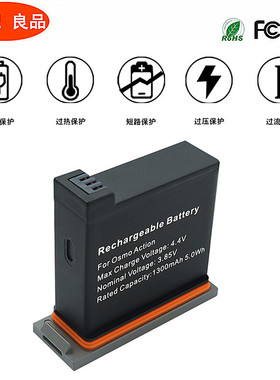 大疆DJI osmo action 灵眸运动相机电池防水长续航耐高温AB1电池