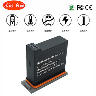 action 灵眸运动相机电池防水长续航耐高温AB1电池 osmo 大疆DJI