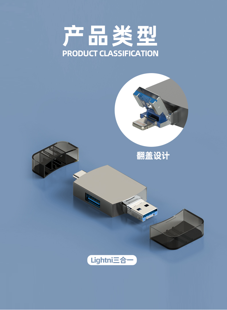 苹果华为手机读卡器多合一