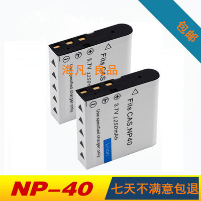 莱彩摄像机np-40np40电池