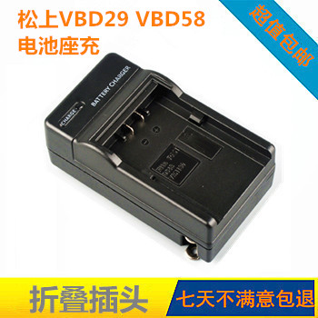 松下VBD29 VBD58 VBD78 VBD98电池MDH2 DVX200 MDH3 PV100充电器